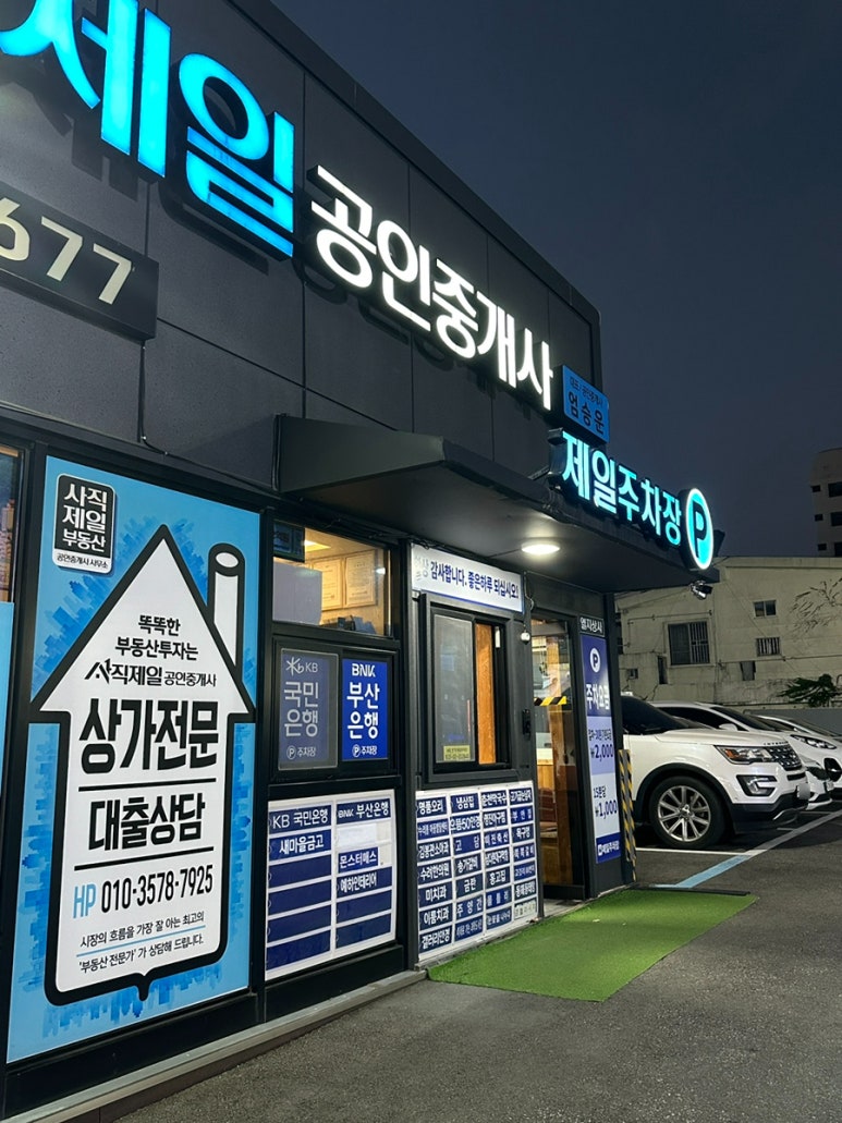 명진치과의원 이미지