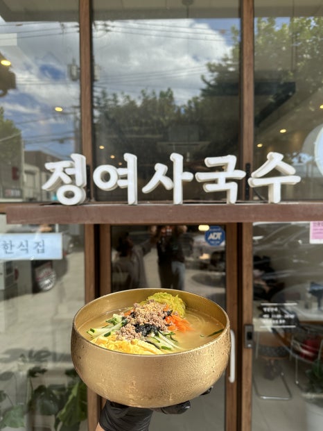 정여사국수 이미지