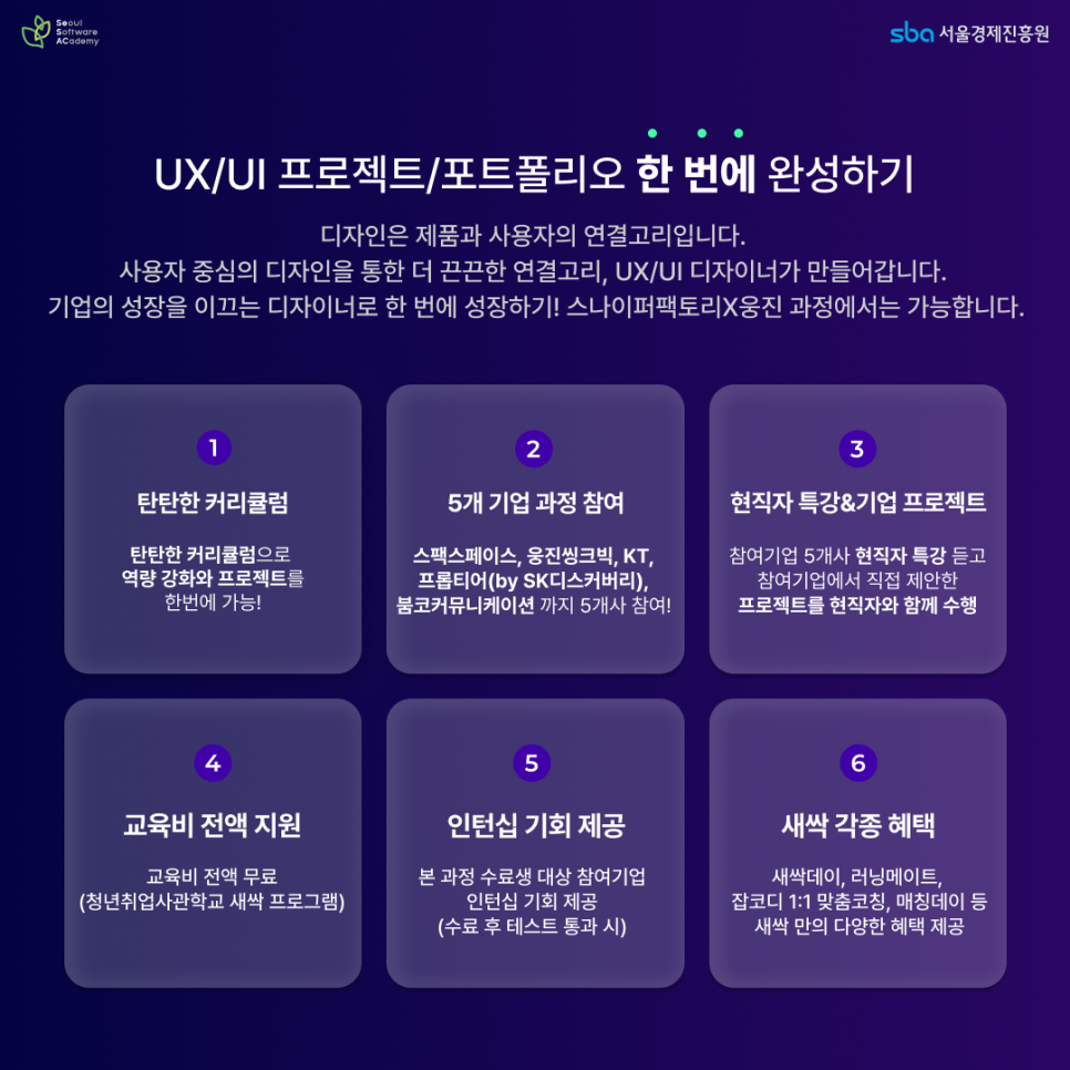 동대문 팩토리 이미지