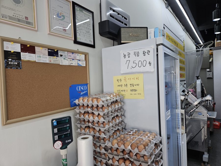 한결축산유통 이미지