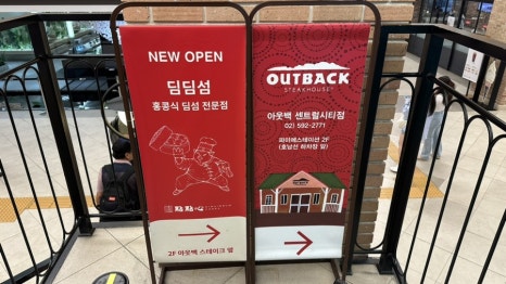 코코호도 센트럴시티점 이미지