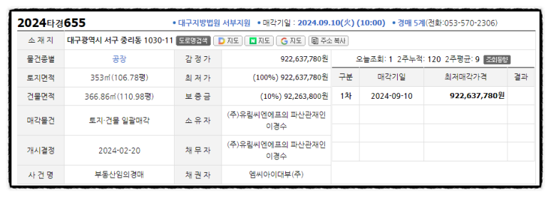 유림유통 이미지