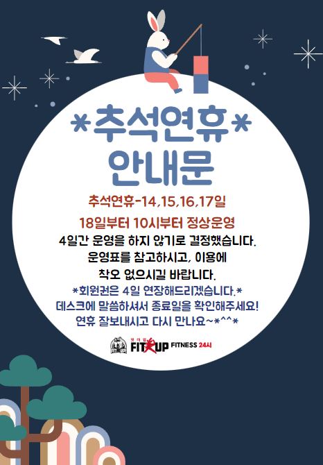 핏미업피트니스 이미지