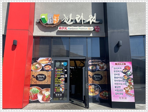 월드맛집 이미지
