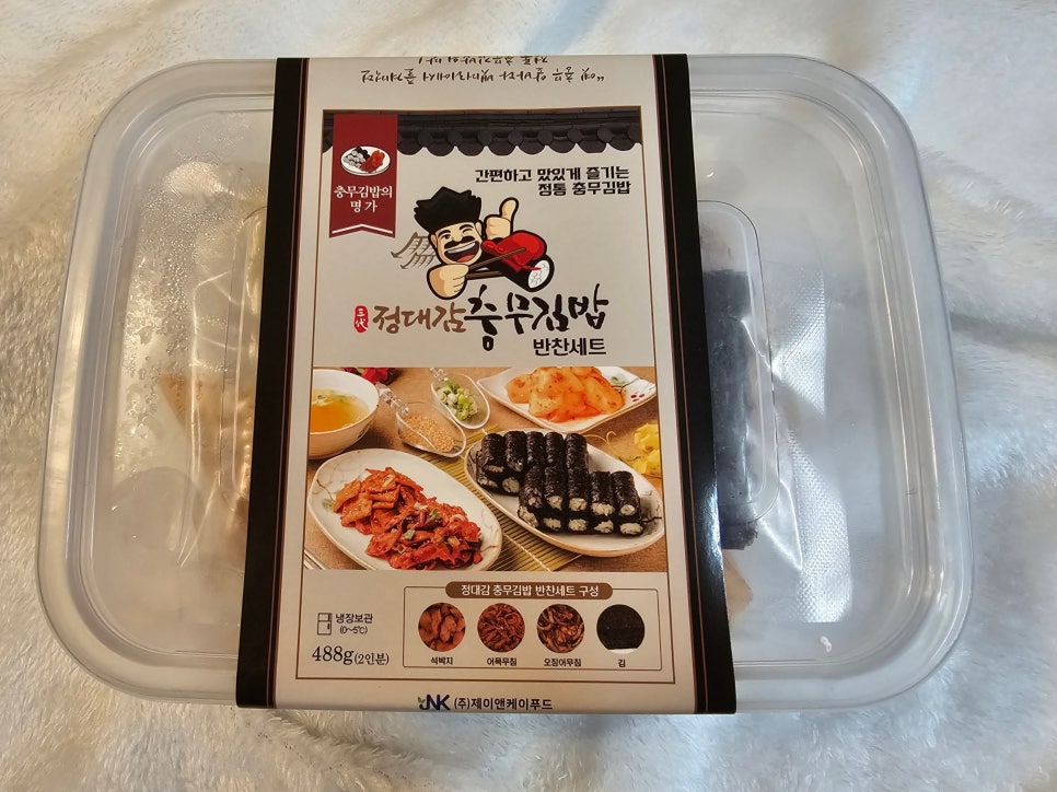 정대감충무김밥 이미지