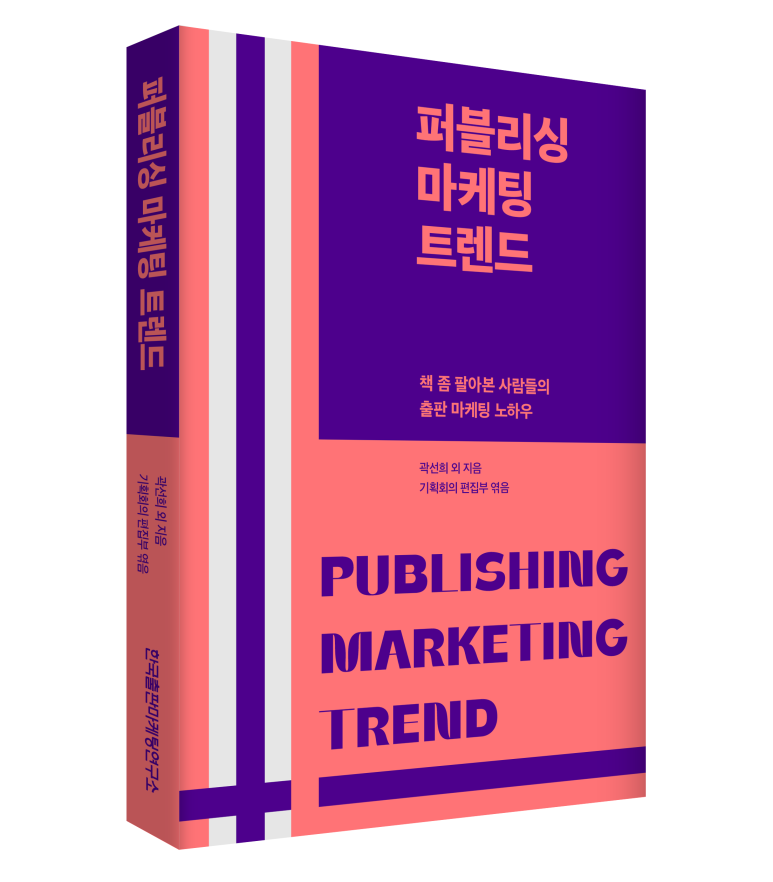 금마케팅 이미지