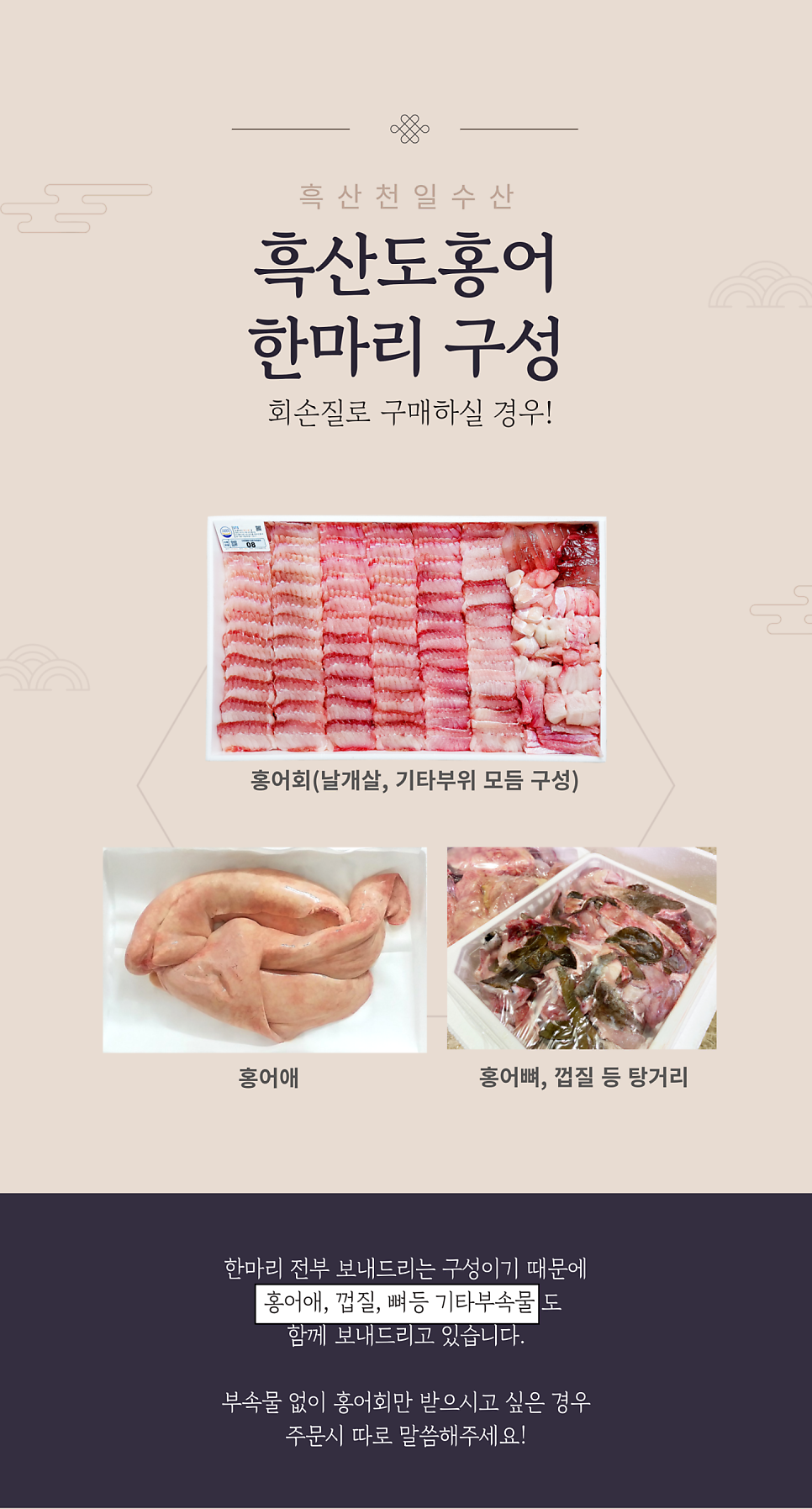 천일수산 이미지