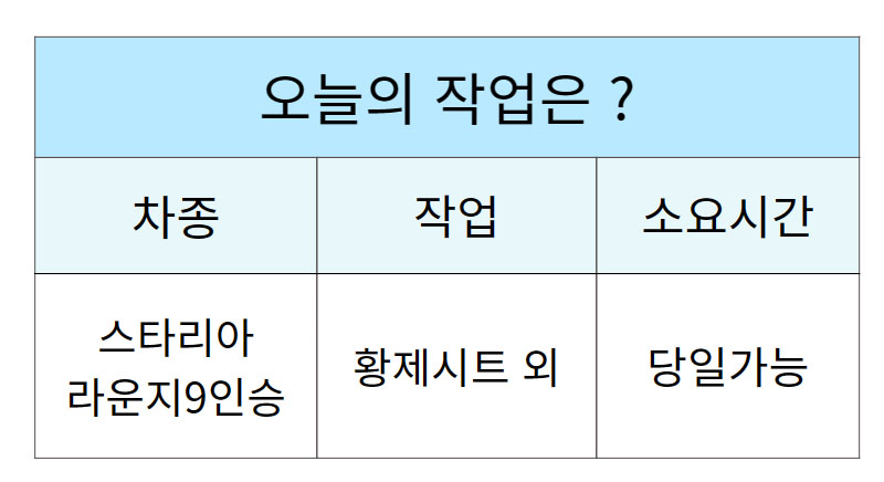 윈도우라운지 이미지