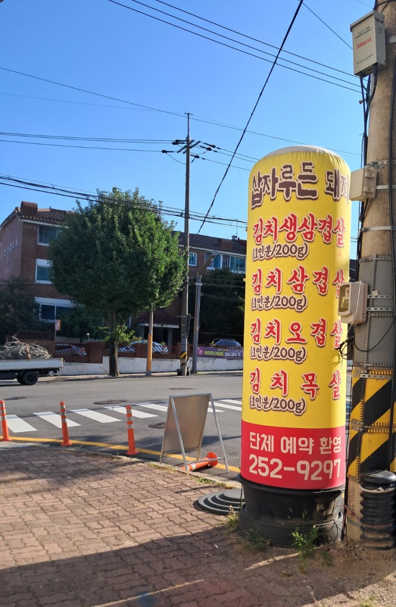 삽자루든돼지 이미지