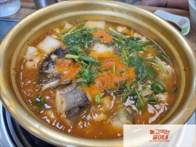 김태연국민 동태탕.찜 이미지