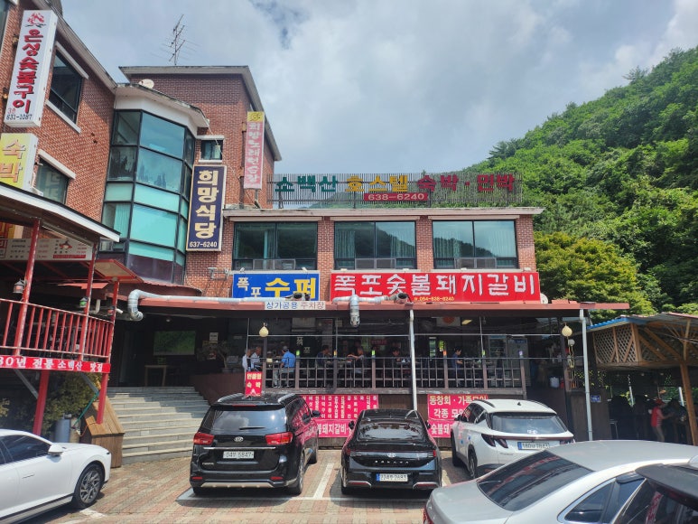 옛날돼지갈비 이미지