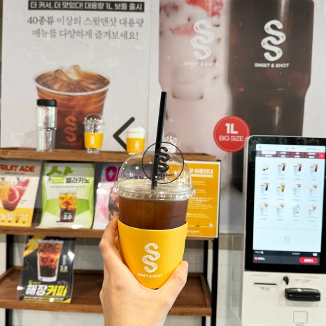 스윗앤샷(초량점) 이미지