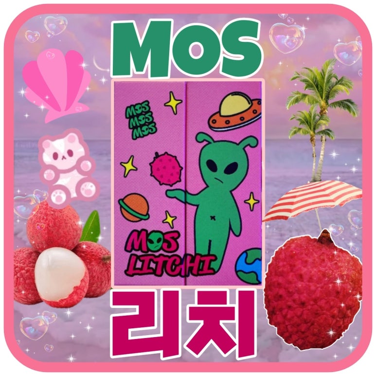 리치유통 이미지