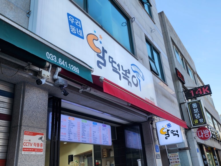 영창건어물 이미지