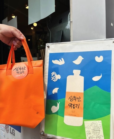 문발리우리술연구소 이미지