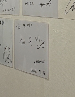 홍대신지윤피부관리 이미지