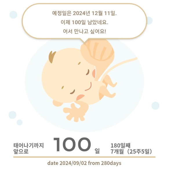 봄봄성남 이미지
