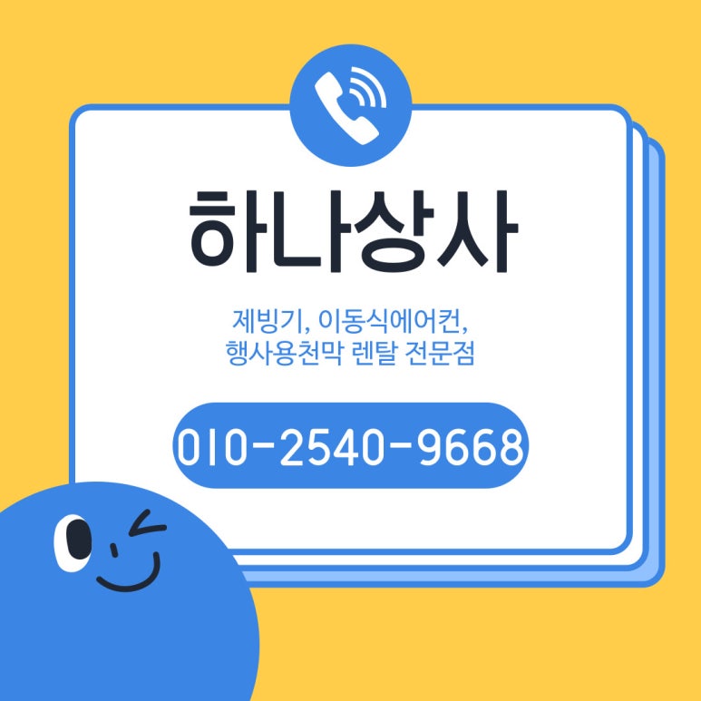 의령상사 이미지