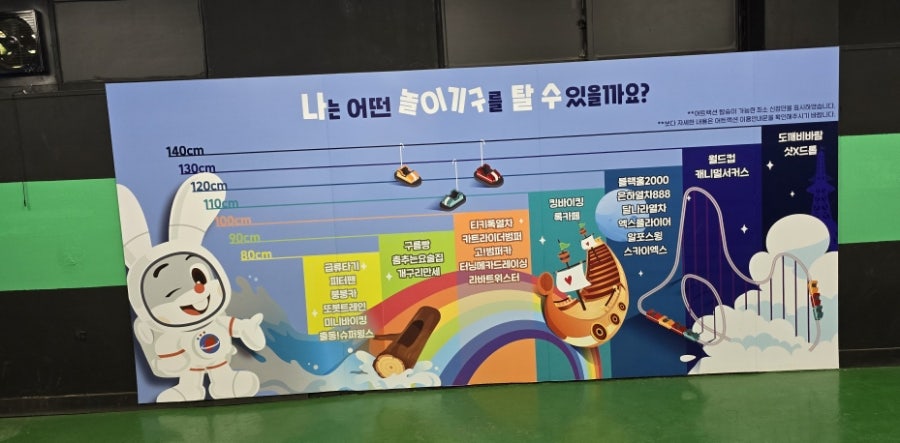 인력꾼 이미지
