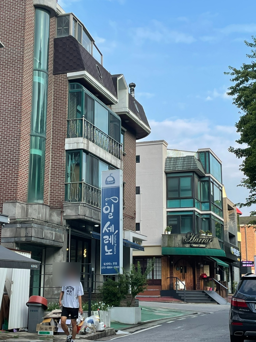 일세레노 이미지