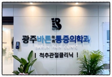 비아농협 비아지점 이미지