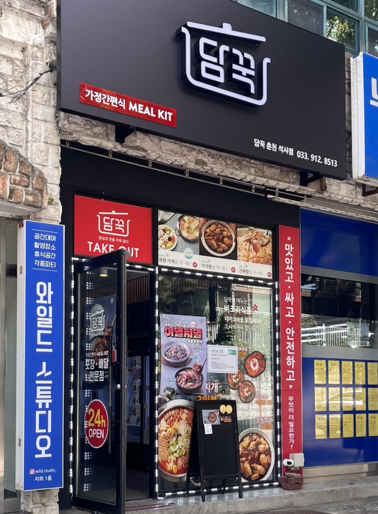파리바게트석사점 이미지