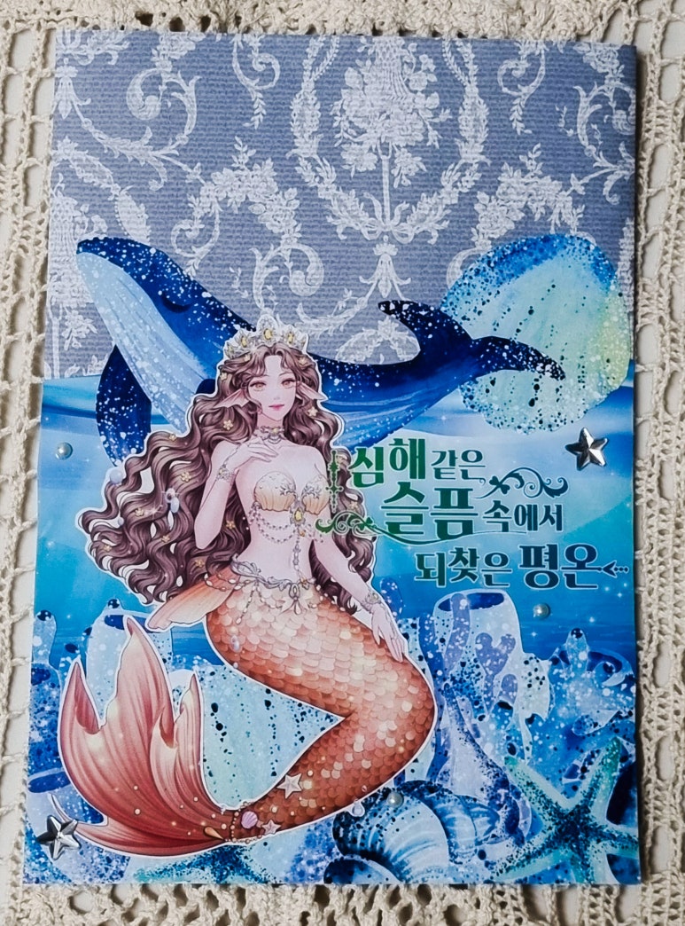 바다누리 이미지