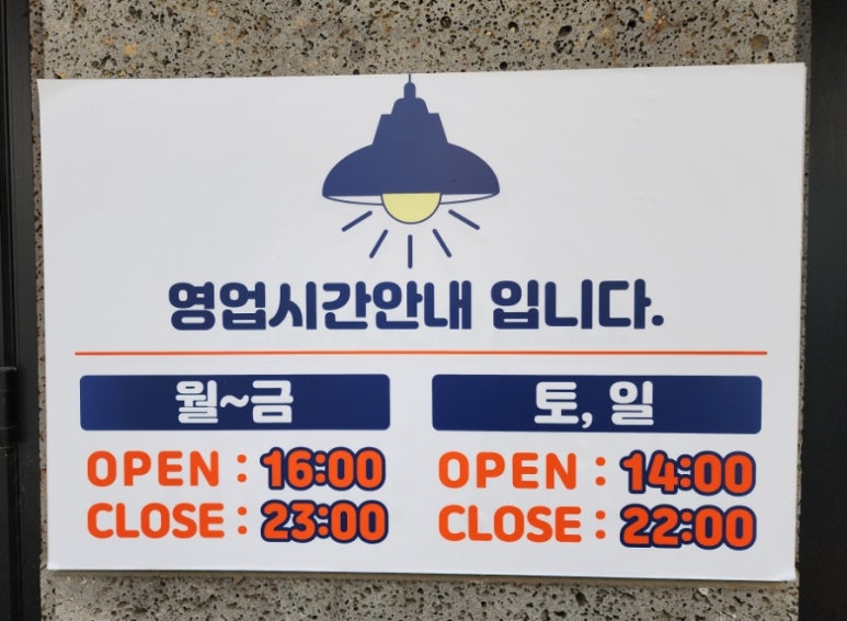 꽃담은갈비(고덕국제신도시점) 이미지