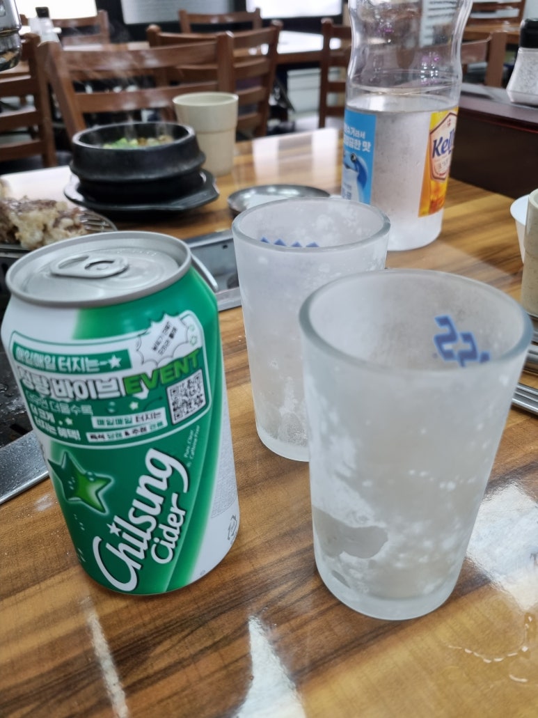 누리굼터 이미지