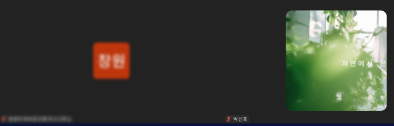 더원산업인력 이미지