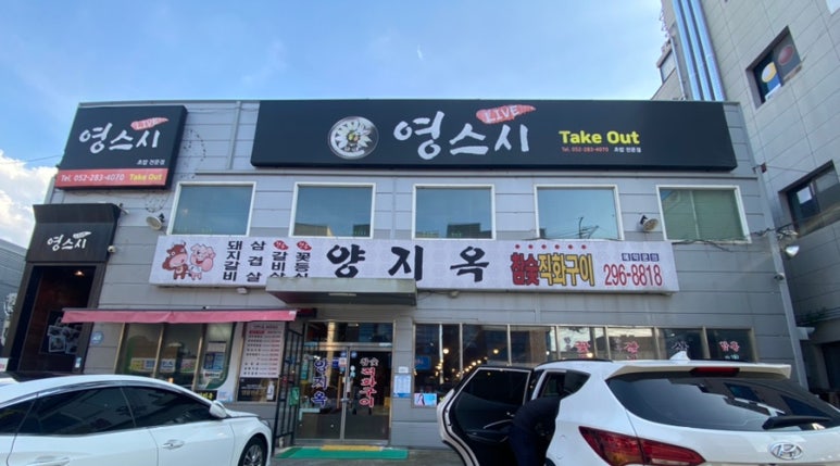(주)명촌 이미지
