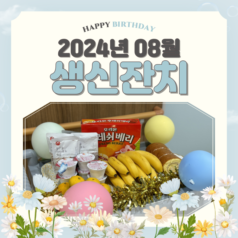 대구시티요양병원 이미지