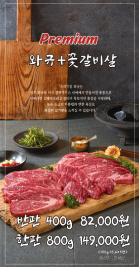 한판하이소1kg 이미지