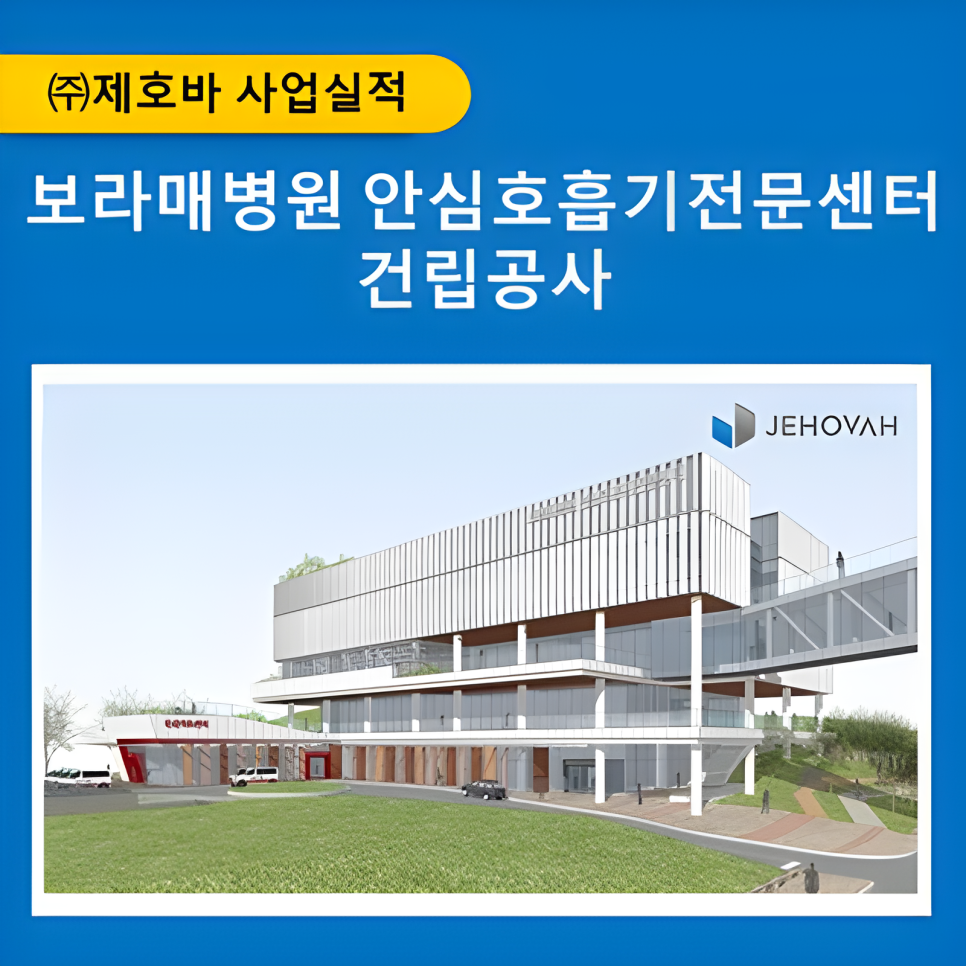 산정종합건축사사무소 이미지