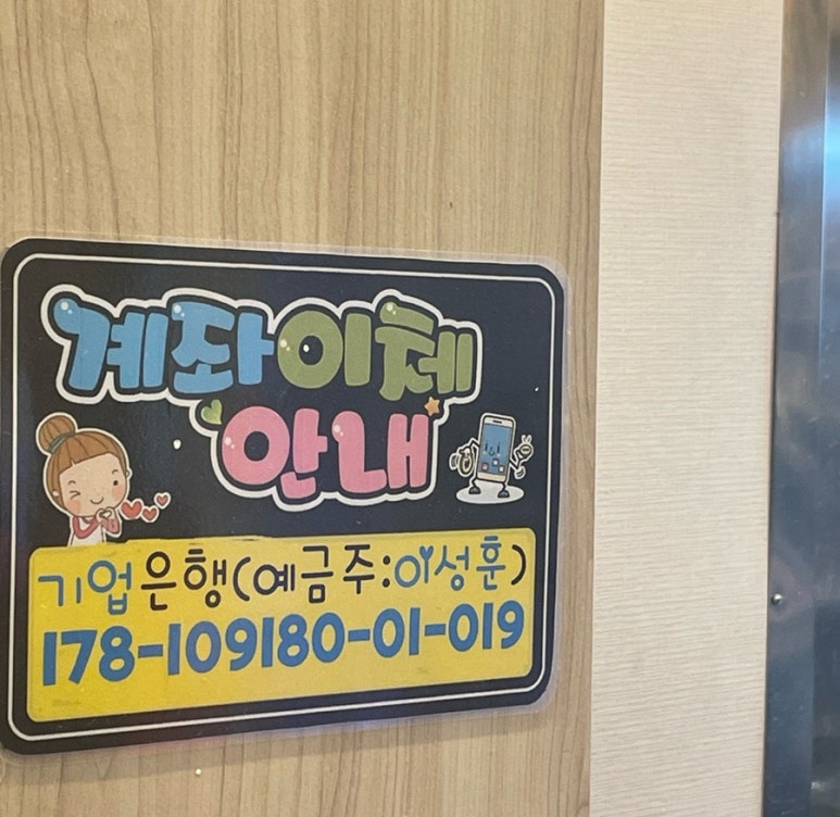 찌웅이네숯불두마리치킨 이미지