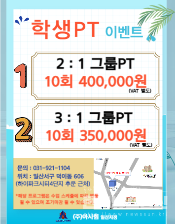 아사힘 이미지