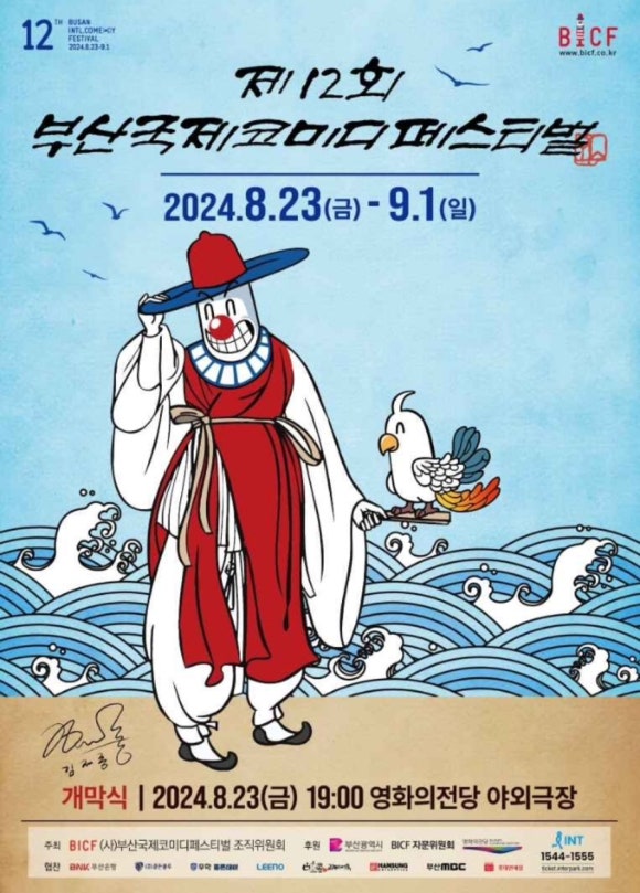 신화루 이미지