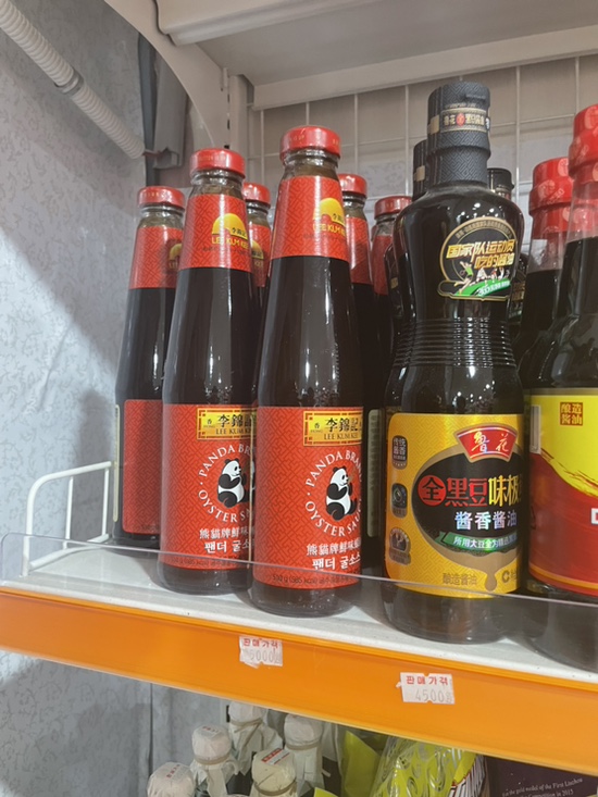 연변찹쌀순대국 이미지