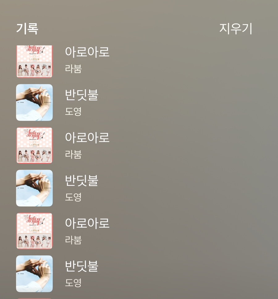 아로케이 이미지