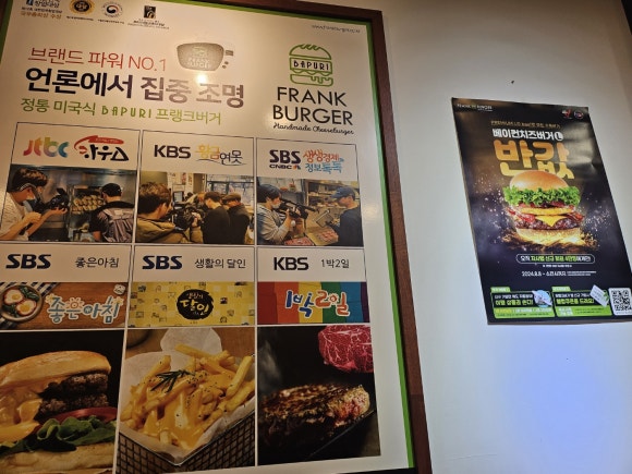 프랭크버거 울산전하점 이미지