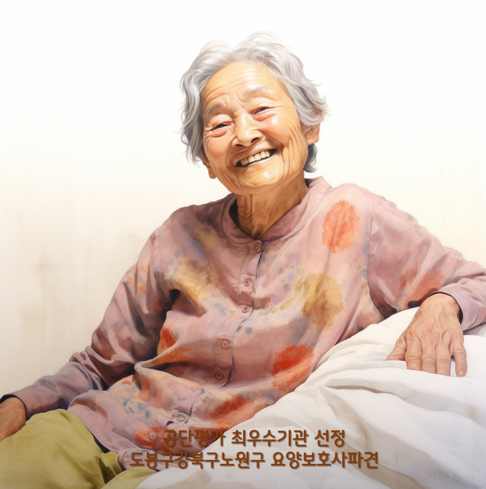 사랑돌봄재가복지센터.복지용구 이미지