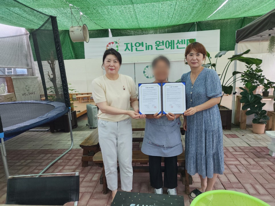 자연in원예센터 이미지