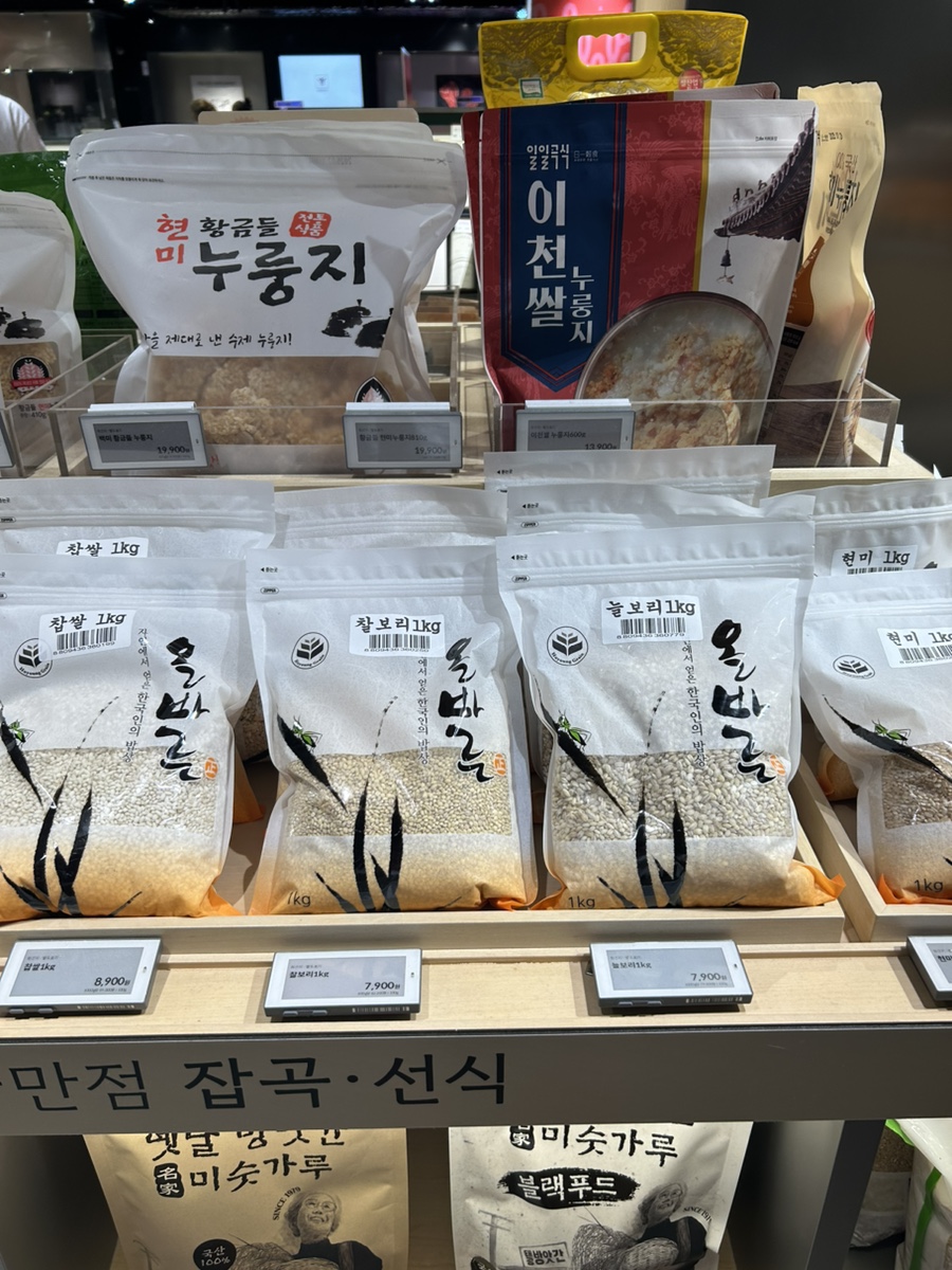 메르치보꾸 이미지