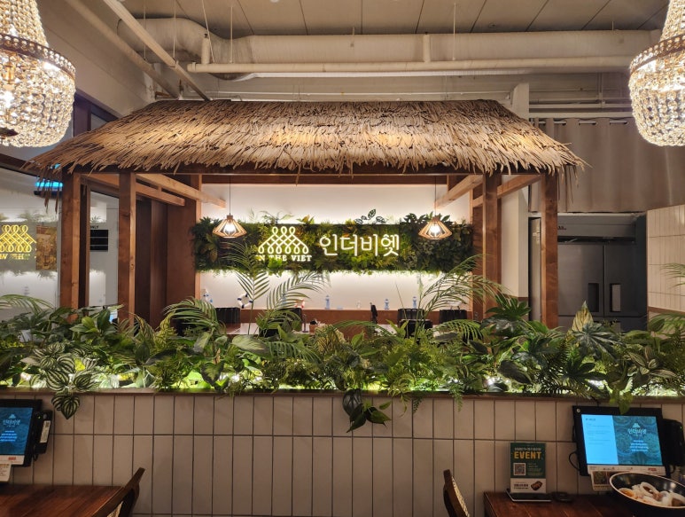 인더비엣은계호수점 이미지