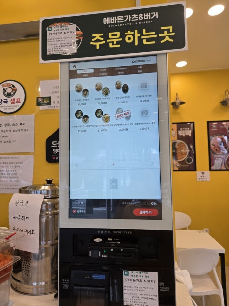 에바돈가츠&버거하남 이미지