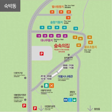 대봉캠핑랜드 이미지