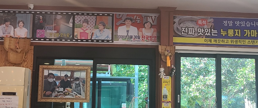 속초맛자랑 이미지