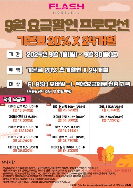 남지모바일 이미지