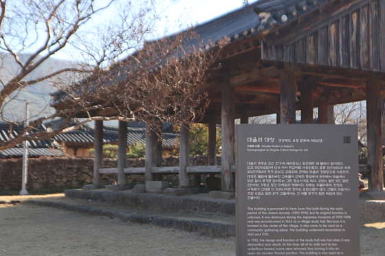 밤마을 이미지