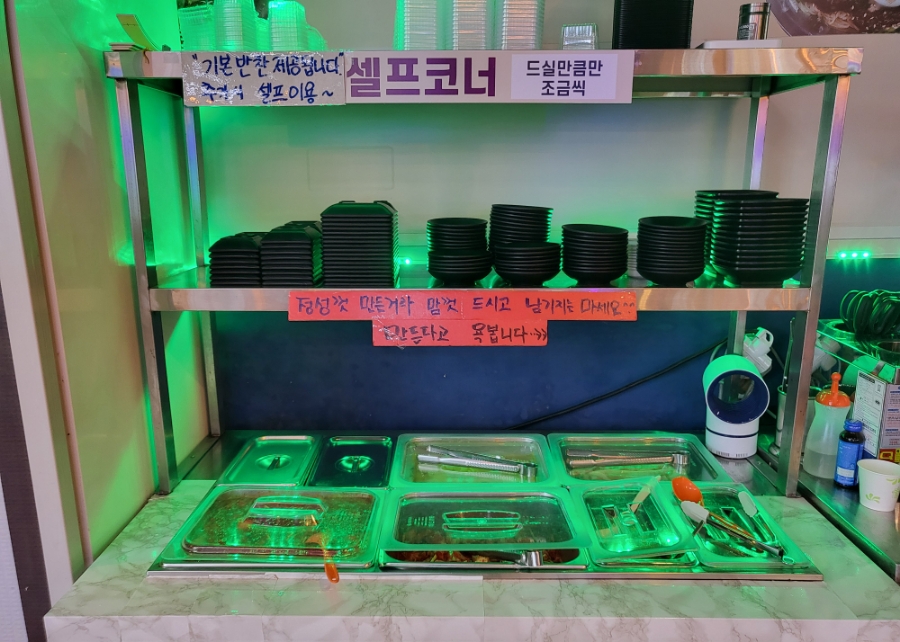 서동가네밀면 이미지